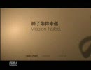 【二人でSIREN:NT実況】べ・・・別に怖くなんてないんだからね！/// part5