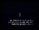 【FF6】記憶力に不備のある俺が実況していく Part 3