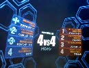 【戦場の絆】シンチャなんて飾りなんｄ（ｒｙ【ロメオとキンニク】