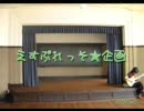 けいおん！！聖地巡礼、京都まで実際に行って来たｗｗｗ