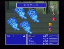 無職による無職のためのFF５実況　part60【縛りプレイ】