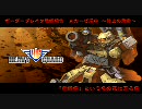 【A4】ボーダーブレイク戦線報告Vol.054【渓谷B】