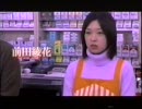 【映画】転生 TENSEI (2006) 予告編