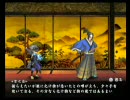 暴れたい私が朧村正を実況してみたPart6