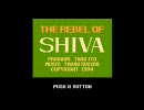 THE REBEL OF SHIVA　プロローグ