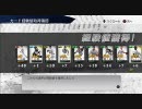 プロ野球スピリッツ2010 グランプリをアクション操作でプレイ Part20