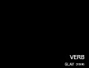 VERB：GLAY【ベースカラオケ】
