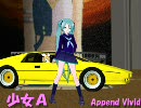 【初音ミク】少女A【中森明菜】MikuMikuDance Append-Vivid