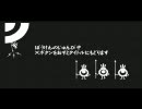 【PSP】パタポン2ドンチャカを4人で遊んでみた