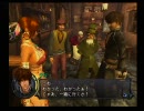 シャドウハーツ2実況しますPart93