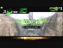 【ボーダーブレイク】ある日の作戦結果R 52【B-1】
