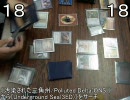 【MTG】Legacy対戦動画　青黒白ANTvs1Landベルチャー【レガシー】
