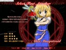 【東方】Mystical Chain アクション下手がやると酷い chapter1【投コメ実況】