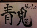 【最古青鬼1.0実況プレイ】変態と笑い上戸で命懸けの青鬼ごっこ-Part2-1