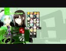 XBOX360版 旋光の輪舞DUO アーケードモードをプレーしてみた その10