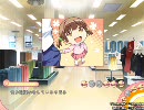 廻り巡ればめぐるときっ！？体験版 プレイ動画8