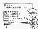 MUGENのスマブラ版みたいなゲームを作ってみた その8.75