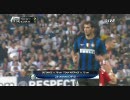 (サッカー)UEFAチャンピオンズリーグ決勝 バイエルン×インテル(4)