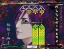 ステップマニア　ダンシング☆サムライ