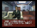 実況サターン版　EVE burst error やってみました（まりな編）part 43
