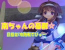 【ECO】容赦しないECO みんなのマネージャーの憂鬱 第一話