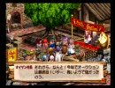 アトリエやったことないけどヴィオラートのアトリエやってみた！part48