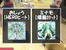 遊戯王　適当なデュエル１９