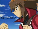 遊城十代が幻想入り　第二話　Ｂパート