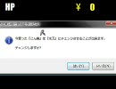 HEBI QUEST　普通にプレイしてみたぜpart1