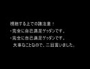 アッピーとうちのオリキャラに、ゲッダンみたいな物をさせてみた