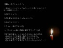 【ドナベと愉快な仲間たちで実況】 1999ChristmasEve やってみた part29