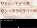 【体験談の】新聞部七つ不思議を実況プレイ Part.FINAL【探検団】