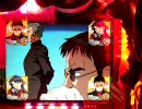 【パチンコ】CRエヴァ～プレミアムモデル 全回転制覇まで継続！発進84