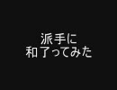 【雀龍門】くそ配牌を派手に和了ってみた【コイン】
