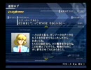 ACE2実況やっぱりエースの鼓動は刻めない　12鼓動目