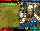 三国志大戦３　本スレのみんなと時報マッチしてみた