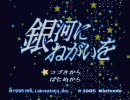 銀河を守れ星のカービィSDXを普通にプレイpart5