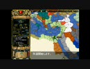 【EU2】 EU2を粛々とプレイ　4
