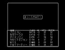 【字幕プレイ】Wizardry リルガミンサーガ #1 Part05