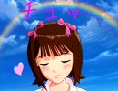 はるゆき熱愛物語　５話　そのあふれる思いをつたえられた