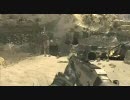 【CoD:MW2】FPS初心者の俺が（中略）絶叫になってた⑰3/3【よいっち】