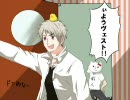 【ヘタリア】ドイツ(と?)で恋愛サーキュレーション【絵を付けてみry】