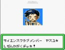 【初プレイ】ポケモンカードＧＢ２を実況プレイpart8