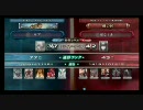 ＬｏＶ２　全国ランカー決戦　リブ vs ほしくん