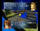 【クソゲー】RONDEをプレイしていくよ！ part16