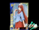三国志大戦３　流星華撃団 vs赤壁快進撃