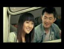 水のＣＭ　中国　鉄道編　