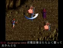 【運命に】生配信でブルーフォレスト物語【立ち向かう】Part9
