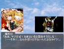 仮面ライダーZOが幻想入りー第三話ー
