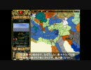【EU2】 EU2を粛々とプレイ　5